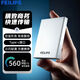 F.L菲利普移動(dòng)固態(tài)硬盤(pán)手機電腦直連高速讀寫(xiě)小巧便攜大容量外置存儲 皓月銀4TB