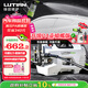 綠田（LUTIAN）高壓家用洗車(chē)機2000W感應清洗機雪豹P6pro套裝1