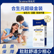 合生元（BIOSTIME）超級金裝益生菌益生元 嬰幼兒兒童活菌 雙歧桿菌 【優(yōu)惠裝】36袋