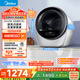 美的（Midea）2.5公斤迷你烘干機 MH25V10E極光艙 滾筒式干衣機小型 即烘即穿免安裝 紫外線(xiàn)除菌 除HPV 以舊換新