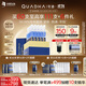 夸迪藍銅勝肽2.0次拋精華液1.25ml*30支修護抗皺護膚品華熙生物禮物女