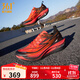 361°男鞋運動(dòng)鞋【飛燃3.5】全掌碳板競速PB減震馬拉松跑步鞋 螢光亮深紅/曜石黑 42