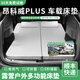 大昌攬月昂科威plus床墊車(chē)載別克E5露營(yíng)戶(hù)外自駕旅行游后排備箱睡覺(jué)神器 【昂科威plus床墊+延長(cháng)板+枕頭】 雙人款車(chē)載床墊免充氣可折疊