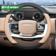 歐圣頓適用202425新款路虎攬勝方向盤(pán)套超薄盛世版加長(cháng)七座防滑防汗把套 路虎攬勝  圓形 黑黃棕