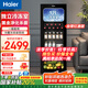 海爾（Haier）冰吧紅酒飲料客廳辦公室家用冷藏柜保鮮柜茶葉飲料冰吧家用蔬菜水果保鮮柜小冰箱 獨立冷凍區丨電子控溫丨黑金凈化136L