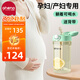 恩尼諾吸管杯孕婦水杯大容量PPSU帶吸管孕產(chǎn)直飲杯糖耐刻度水杯兒童成人 孕婦躺著(zhù)也能喝 蒂娜綠 380ml