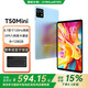 臺電T50Mini【國家補貼15%】安卓二合一平板電腦8.7英寸120Hz插卡通話(huà)8+128GB學(xué)生學(xué)習娛樂(lè )影音游戲pad