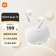 小米REDMI Buds 7S  藍牙耳機  半入耳主動(dòng)降噪 適用于安卓蘋(píng)果手機 晴雪白