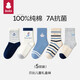 貝比兒童襪子春秋純棉中大童男孩襪防臭防腳氣中筒男童寶寶襪4-6歲