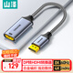 山澤 DP轉HDMI轉換器 8K60Hz 4K240Hz高清轉接器視頻轉接頭 電腦顯卡筆記本接電視投影儀顯示器 DH802Q