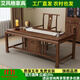 艾風(fēng)格（AIFENGGE）實(shí)木書(shū)桌新中式胡桃木書(shū)房家用寫(xiě)字書(shū)桌辦公室桌子畫(huà)案書(shū)法辦公桌 胡桃色 1.35M單書(shū)桌