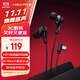 漫步者（EDIFIER）HECATE 雙擎入耳式hifi級音樂(lè )有線(xiàn)耳機type-c電腦電競游戲吃雞耳塞耳麥適用華為oppo小米蘋(píng)果 黑色