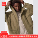 優(yōu)衣庫【驚喜價(jià)】男裝女裝防風(fēng)連帽外套/夾克戶(hù)外休閑478231 34 駝色 L /175/100A