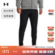安德瑪（UNDERARMOUR）Vibe男子梭織運動(dòng)休閑長(cháng)褲1386556 黑色001 L