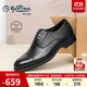 金利來(lái)（Goldlion）男鞋商務(wù)正裝鞋時(shí)尚輕便鹿皮牛津鞋G521410506AAA黑色42