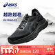 亞瑟士（ASICS）男鞋跑步鞋GEL-KAYANO 32穩定支撐透氣緩震專(zhuān)業(yè)運動(dòng)跑鞋1011C052