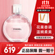 香奈兒（Chanel）邂逅香水 柔情清新粉色綠色黃色紫色女士持久留香香氛生日禮物女 粉邂逅淡香35ml