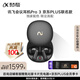 科大訊飛AI會(huì )議降噪無(wú)線(xiàn)藍牙耳機Pro 3黑金【尊享版】智能錄音翻譯入耳式 適配蘋(píng)果華為小米