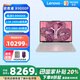 聯(lián)想（Lenovo）拯救者R9000P 2025 16英寸電競本筆記本電腦Ryzen 9 8945HX 32G 1T RTX5060 白【1號店專(zhuān)供套裝】