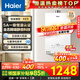 海爾（Haier）燃氣熱水器【國補立減15%】16升天然氣家用水伺服恒溫五段微火凈水洗下置風機密閉靜音KE5/KD7max 16L 【KE5】爆款靜音超高性價比