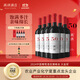 西鴿酒莊N50干紅寧夏葡萄酒整箱750ml*6 賀蘭山東麓國產(chǎn)紅酒婚禮宴請送禮