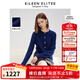 朗姿歐洲EiLEEN ELITEE純羊毛氣質(zhì)高級感上衣2025秋新款針織開(kāi)衫 藏藍色 M