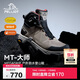 伯希和（Pelliot）[MT-大師]戶(hù)外登山鞋eVent防水Vibram防滑徒步鞋115119031栗棕43