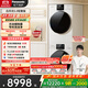 松下（Panasonic）白月光5.0輕奢 洗烘套裝 10kg滾筒洗衣機+熱泵烘干機  1531N+1531NR 國家補貼20%白月光4.0升級
