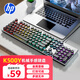 惠普（HP）K500Y真機械手感鍵盤(pán) 朋克蒸汽復古有線(xiàn)游戲專(zhuān)用吃雞筆記本電腦電競lol辦公鍵盤(pán) 黑色彩光圓帽