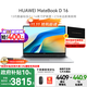 華為【政府補貼】MateBook D16 2025新款 Linux系統 16英寸大屏 酷睿商務(wù)辦公輕薄筆記本 i5-13420H 16G+1T丨銀【高色域】 店鋪預裝Windows版（不含密鑰）