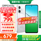 OPPO K13x 新品5G手機 國家補貼 全新千元性能神機 IP69防塵防水 學(xué)生老人智能拍照手機 K12x升級版 鉆白 6GB+128GB 官方標配【全國聯(lián)?！? title=