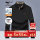 七匹狼長(cháng)袖T恤男士秋季POLO上衣翻領(lǐng)打底衫5A抗菌體恤衫衣服男裝服飾