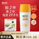 相宜本草防曬霜 水感倍護防曬霜SPA50+輕薄不悶痘戶(hù)外防曬清透防水軍訓 水感倍護防曬露50g