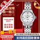 【二手99新】天梭(TISSOT)力洛克女表二手自動(dòng)機械奢侈品女士腕表 羅馬刻度-白盤(pán)-鋼帶T41.1.183.33