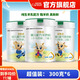卡洛艾特諾惟優(yōu)羊奶粉1段300克（0-6月齡）嬰幼兒奶粉DHA/乳鐵蛋白 1段 300g 1罐 26年7月到期