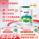 明一（wissun）牧羊純較大嬰幼兒配方羊奶粉2段6-12個(gè)月齡800克罐裝含乳鐵益生元
