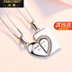 法蔻情侶項鏈男女一對簡(jiǎn)約愛(ài)心銀吊墜鎖骨鏈新年情人節生日禮物送女友 情侶一對