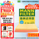 曼牌（MANNFILTER）空氣濾清器空氣濾芯C21011/C21022速騰寶來(lái)桑塔納朗行境蔚領(lǐng)高爾
