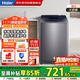 海爾（Haier）波輪洗衣機8公斤 大神童系列 全自動(dòng)小型不占地 租房神器 易操作 一件智洗 省水省電 XQB80-M308
