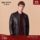 Brloote/巴魯特皮衣男真皮羽絨服秋冬男士時(shí)尚加厚夾克外套
