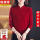 恒源祥羊絨衫女100%純山羊絨秋冬新款中老年媽媽旗袍立領(lǐng)復古高端毛衣 紅色 【精美禮盒包裝】 XL 【建議120-129斤】