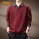 JEEP SPIRIT高端假兩件撞色拼接重磅牛仔Polo衫男秋季美式復古加絨翻領(lǐng)衛衣男 安可拉紅色 4XL
