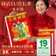 優(yōu)必利 2026年老黃歷 馬年8K手撕日歷擇吉日傳統掛墻掛歷  一天一頁(yè)手撕萬(wàn)年歷 4856