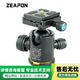 至品創(chuàng  )造 Zeapon Micro3 攝影手動(dòng)電動(dòng)小滑軌 單反微單A7M4便攜視頻桌面電控手動(dòng)延時(shí)攝影電動(dòng)軌道 球形云臺