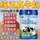 abdo【官方正品】牛奶粉原生高鈣優(yōu)質(zhì)蛋白質(zhì)中老年奶粉成人補鈣無(wú)蔗糖 1罐裝【1000g】全新升級大罐裝