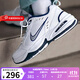 耐克（NIKE）官方男鞋女鞋 AIR MONARCH IVM2K氣墊運動(dòng)鞋休閑鞋老爹鞋跑步鞋 415445-102 男女同款 藍白 41