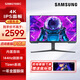 三星（SAMSUNG）4K分辨率 高刷新率IPS電競游戲顯示器HDR400電腦辦公設計升降旋轉豎屏 S28BG702EC/S28BG700EC隨機發(fā)