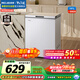 美菱（MeiLing）141升低霜家用冰柜冷藏冷凍轉換單溫冷柜-35°速凍一級能效節能租房小冰箱BC/BD-141DT白國家補貼