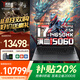 聯(lián)想拯救者Y9000P 2025補貼20%冰魄白至尊版滿(mǎn)血5070Ti電競獨顯游戲可選高性能G5000大學(xué)生筆記本電腦k 5060獨顯 i7-14650HX Y7000P 32G 2TB固態(tài) 精裝升級