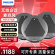飛利浦視頻會(huì )議全向麥克風(fēng) 2.4G無(wú)線(xiàn)智能降噪音響 USB免驅直會(huì )議專(zhuān)用系統套裝桌面揚聲器設備 AECS7108*3/適用60㎡會(huì )議室